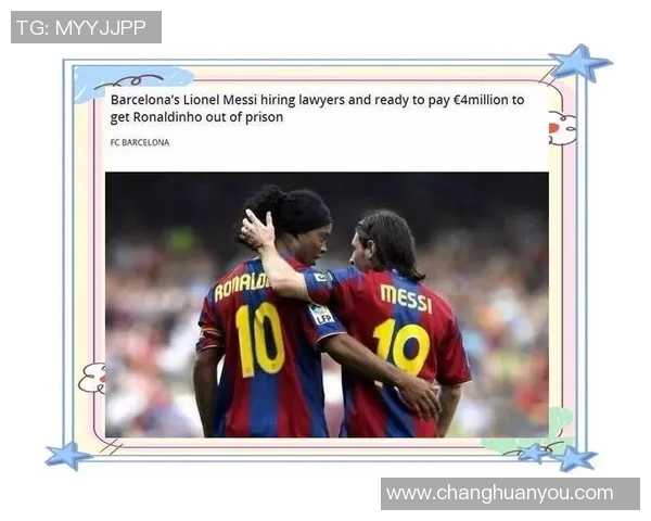 小罗排名历史足球巨星之列 揭秘他的传奇成就与球场风采 小罗排名历史足球巨星之列 揭秘他的传奇成就与球场风采