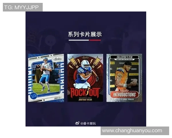 球星卡包限量版签名足球珍藏品发布全新系列限时发售 球星卡包限量版签名足球珍藏品发布全新系列限时发售