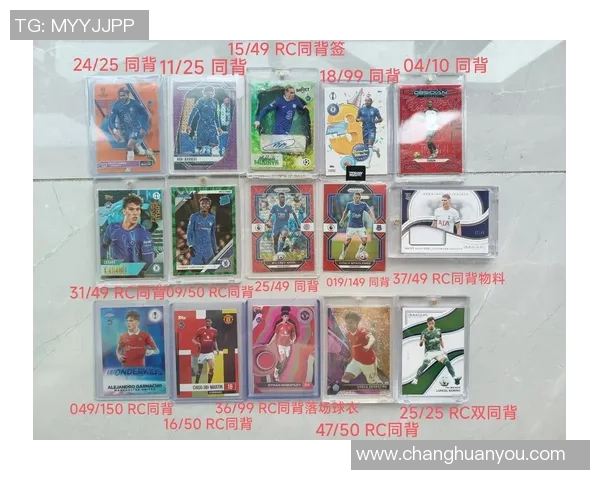 玩转足球球星卡收藏技巧与市场趋势解析全攻略