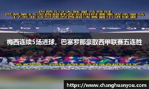 beat365·体育官网
