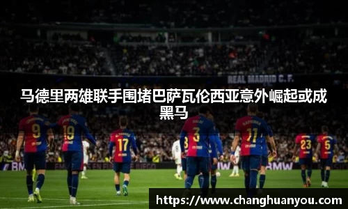 beat365·体育官网